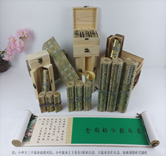 沅陵胡也佛金瓶梅秘戏图3卷-小中大三版